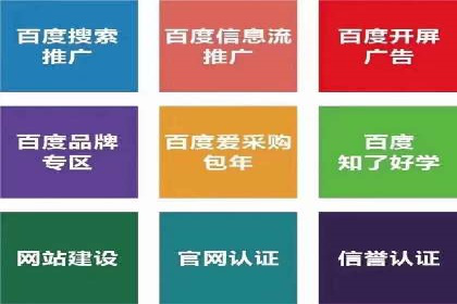 百度竞价成本控制技巧，案例解读